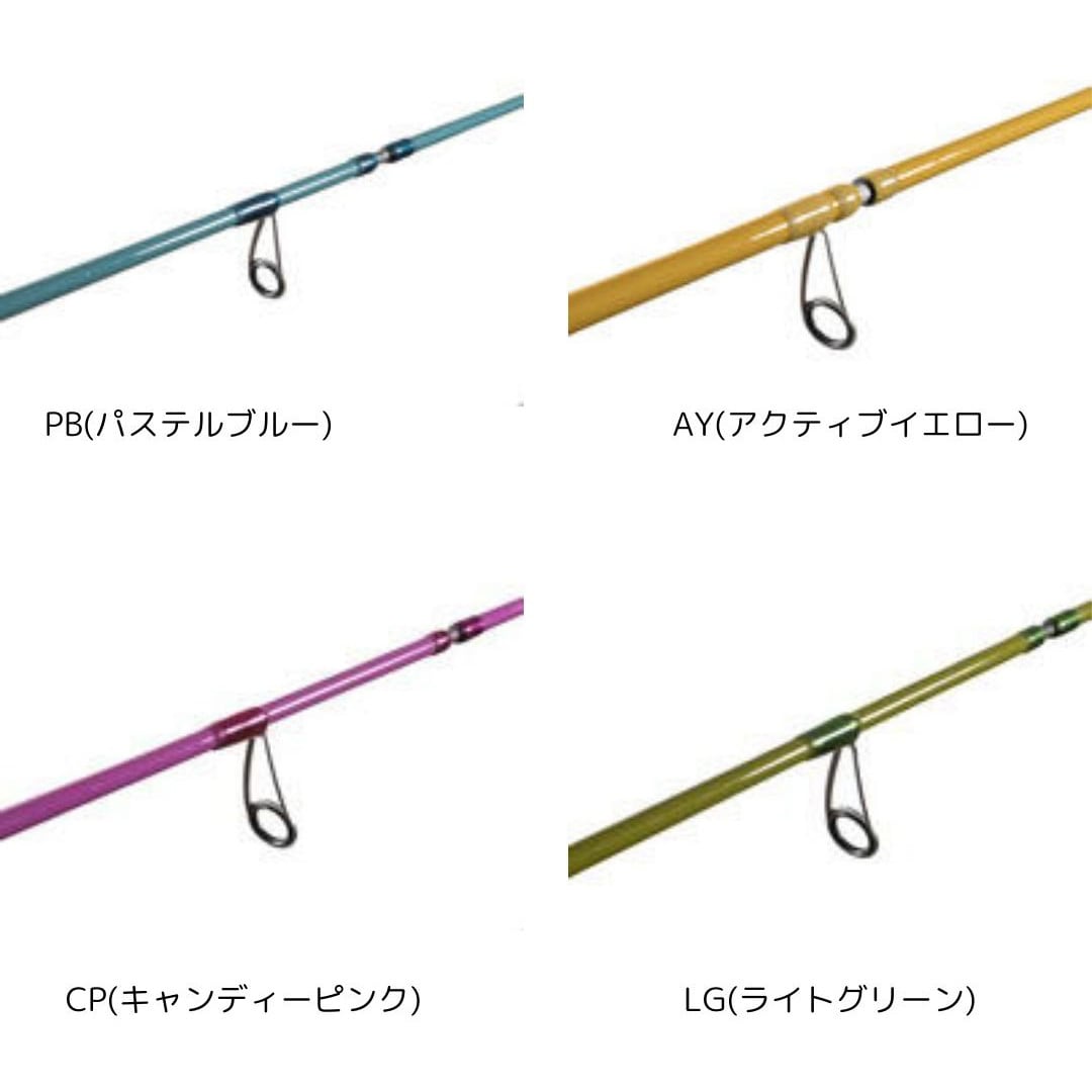 STCS-664LS-PO Salty Style Colors (ソルティスタイル カラーズ) AbuGarcia(アブガルシア) 継数4本  仕舞53.5cm STCS-664LS-PO - 【通販モノタロウ】