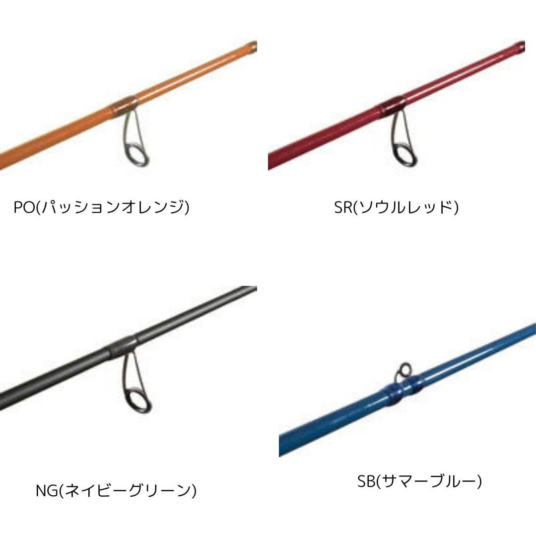 STCS-664LS-PO Salty Style Colors (ソルティスタイル カラーズ) AbuGarcia(アブガルシア) 継数4本  仕舞53.5cm STCS-664LS-PO - 【通販モノタロウ】