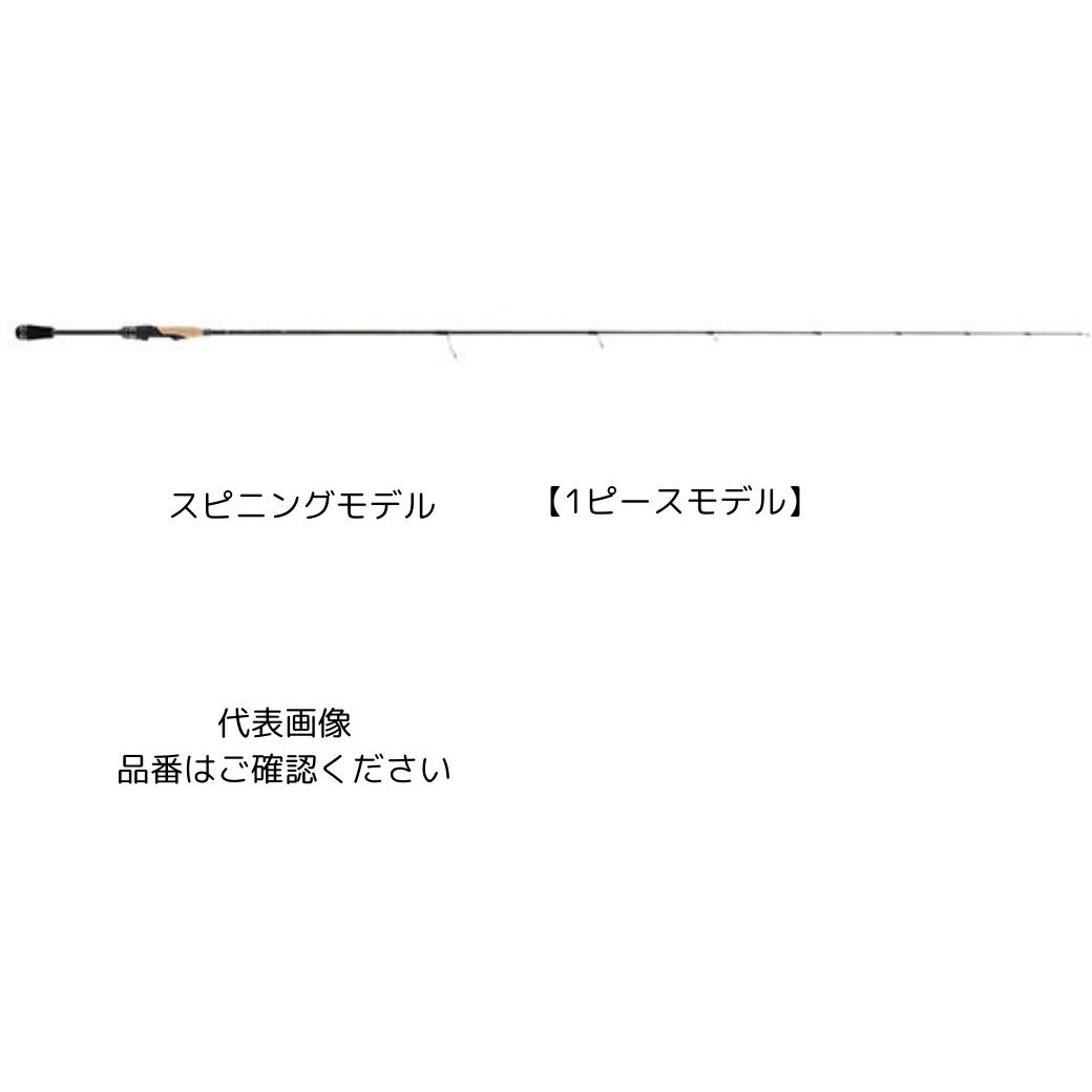 HSPS-651ML-PS MGS Hornet Stinger PLUS スタンダードモデル