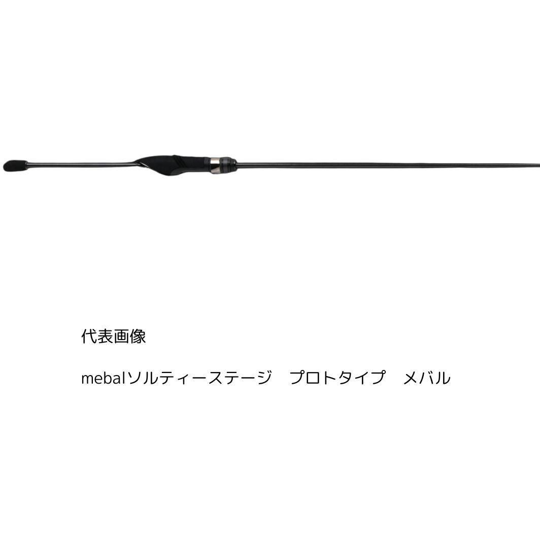 XMBS-792ULT ソルティーステージ プロトタイプ メバル AbuGarcia