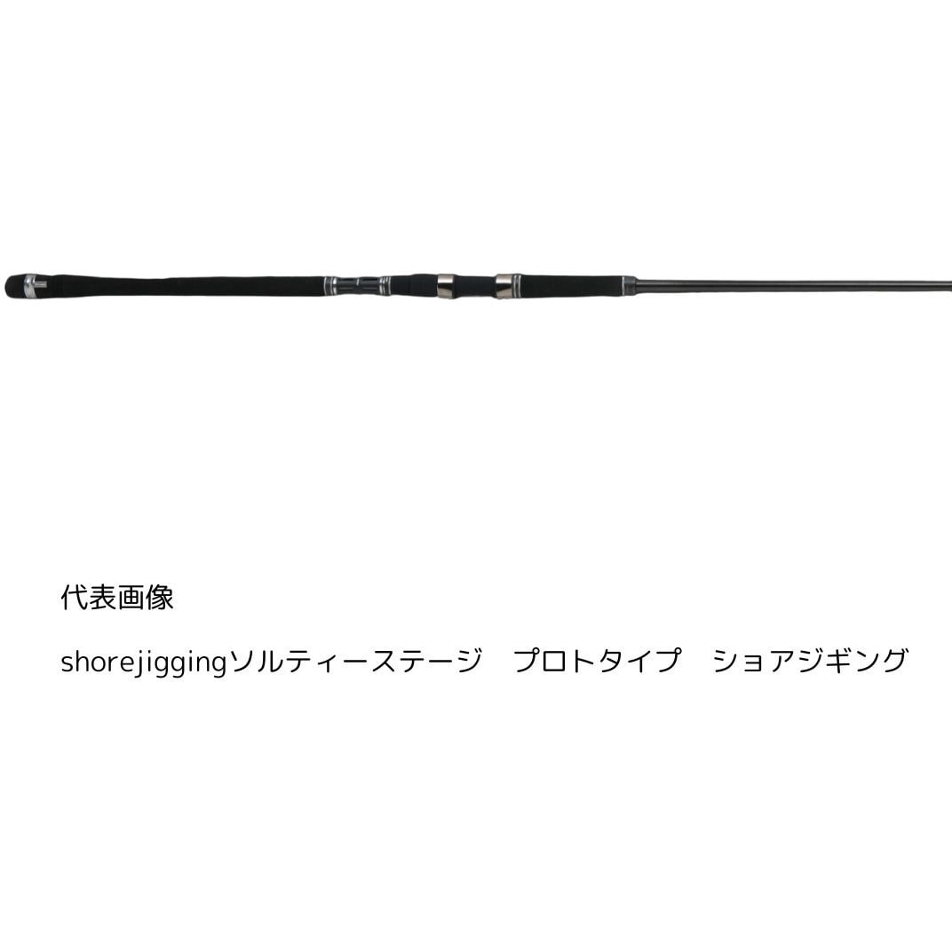 XSJS-1133MH60 ソルティーステージ プロトタイプ ショアジギング AbuGarcia(アブガルシア) 継数3本 仕舞118.8cm XSJS -1133MH60 - 【通販モノタロウ】