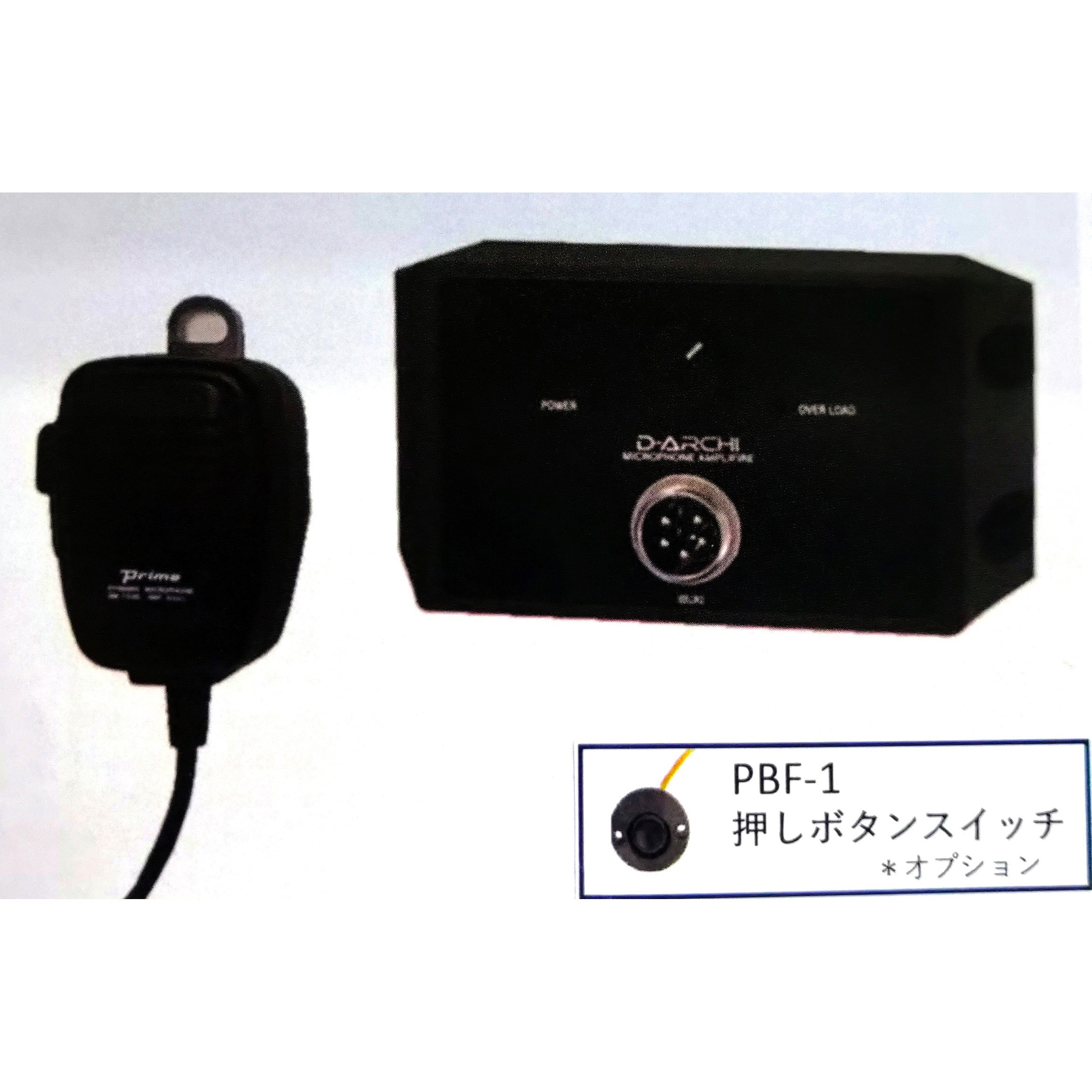 DPA-100 電子ホーンESR-150用 マイクアンプ 伊吹工業 寸法W160xH64xD45mm