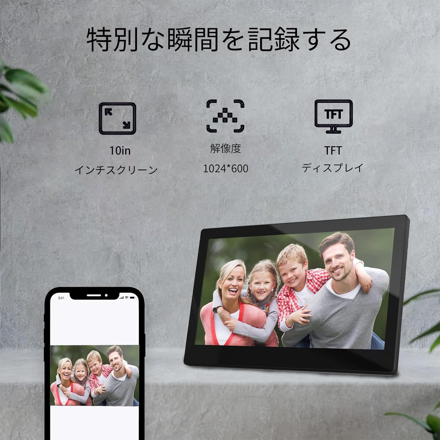 KEIAN 10インチ デジタルフォトフレーム KDP10-H01-2TONE ツートン 修理品 元箱あり [管理:1050024618] 10インチ デジタルフォトフレーム KDP10-H01 | 恵安株式会社