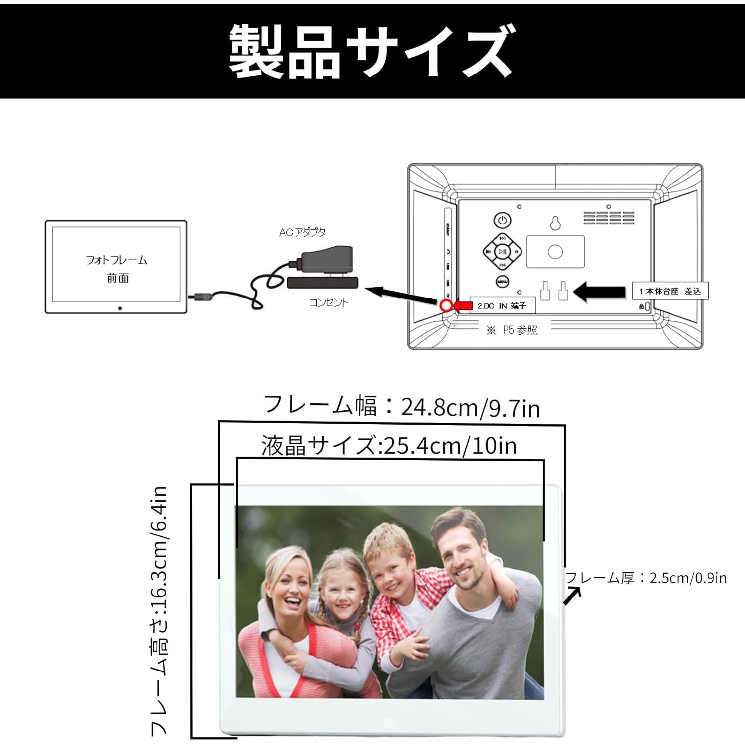 KDP10-H01-WH 10インチデジタルフォトフレーム 恵安(KEIAN