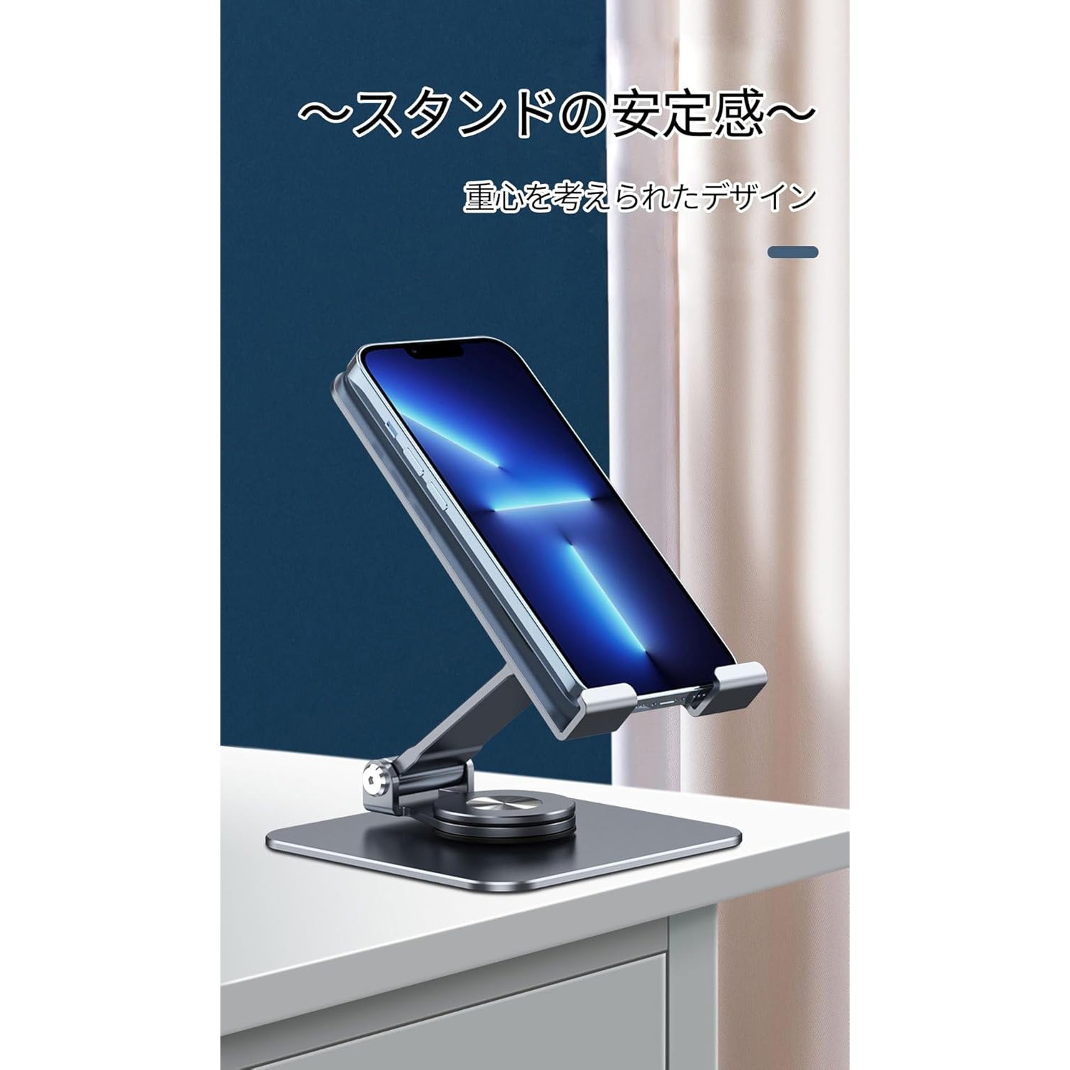 H04 GY スマホ・タブレットスタンド 角度自在 360度回転可能 1個 恵安