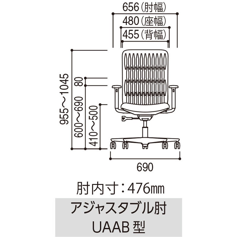 5-372-532G AJCHAIR2(AJチェア2) アジャスタブル肘 ヘッドレスト・ジャケットハンガー付 内田洋行 ハイバック ナイロンキャスター   5-372-532G