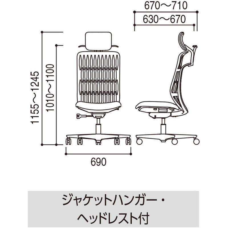 5-372-532G AJCHAIR2(AJチェア2) アジャスタブル肘 ヘッドレスト・ジャケットハンガー付 内田洋行 ハイバック ナイロンキャスター   5-372-532G