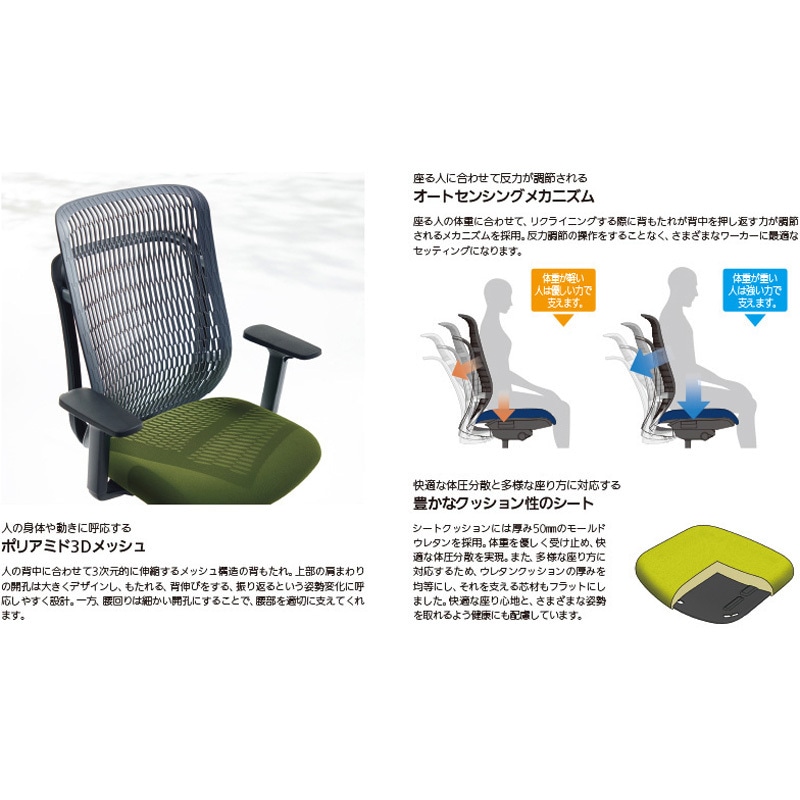 5-372-532G AJCHAIR2(AJチェア2) アジャスタブル肘 ヘッドレスト・ジャケットハンガー付 内田洋行 ハイバック ナイロンキャスター   5-372-532G