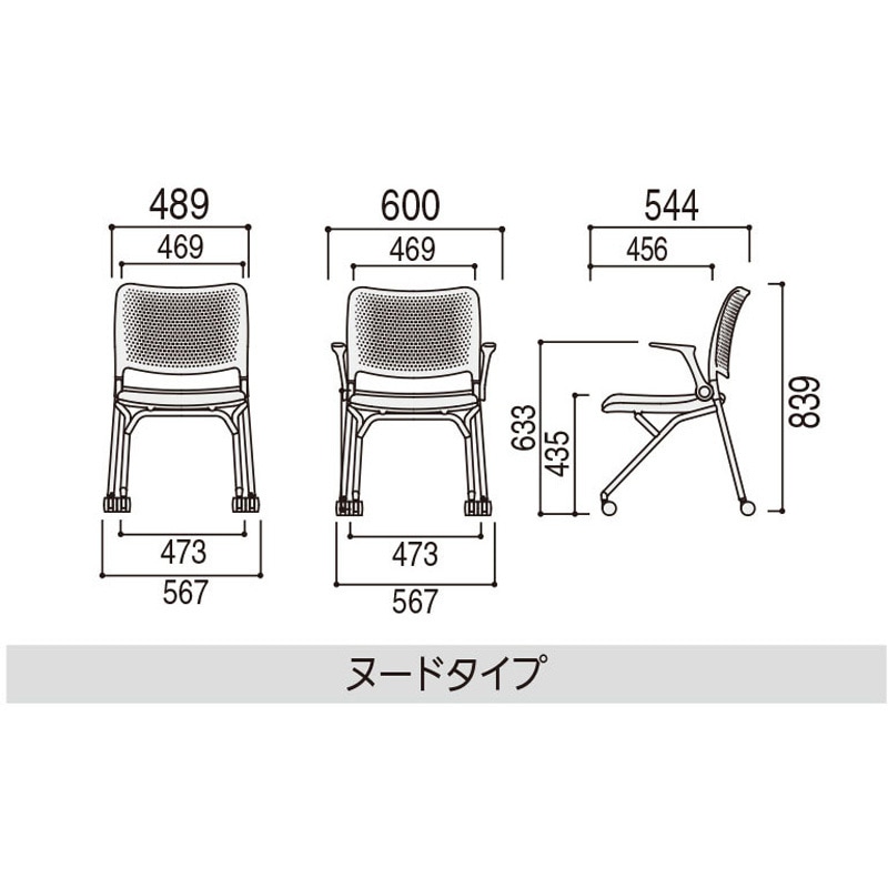 6-115-1040 Blume(ブルーメ) 抗ウイルス加工張地 ヌードタイプ 塗装脚 ブラック 内田洋行 シルバーメタリック スライドスタッキング メモ台:取付可(A3) 質量6.4kg   6-115-1040