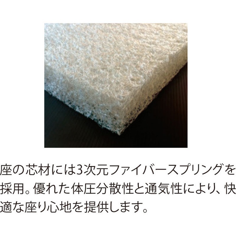 6-115-1040 Blume(ブルーメ) 抗ウイルス加工張地 ヌードタイプ 塗装脚 ブラック 内田洋行 シルバーメタリック スライドスタッキング メモ台:取付可(A3) 質量6.4kg   6-115-1040