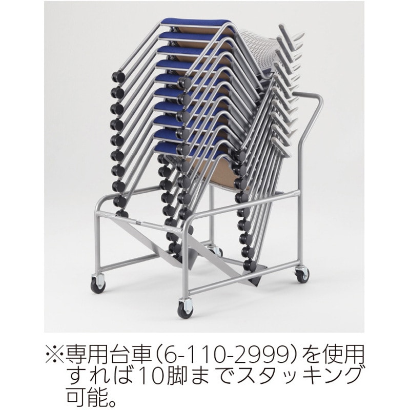 6-111-2848 MF-280シリーズ 内田洋行 シルバーメタリック 4本脚固定(グライド脚・固定脚) ミネラルレッド 質量5.1kg   6-111-2848