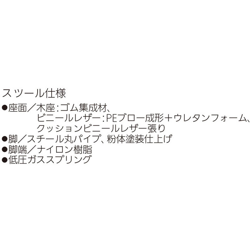 6-731-7451 上下昇降スツール エレヴァeleva 1脚 内田洋行 【通販