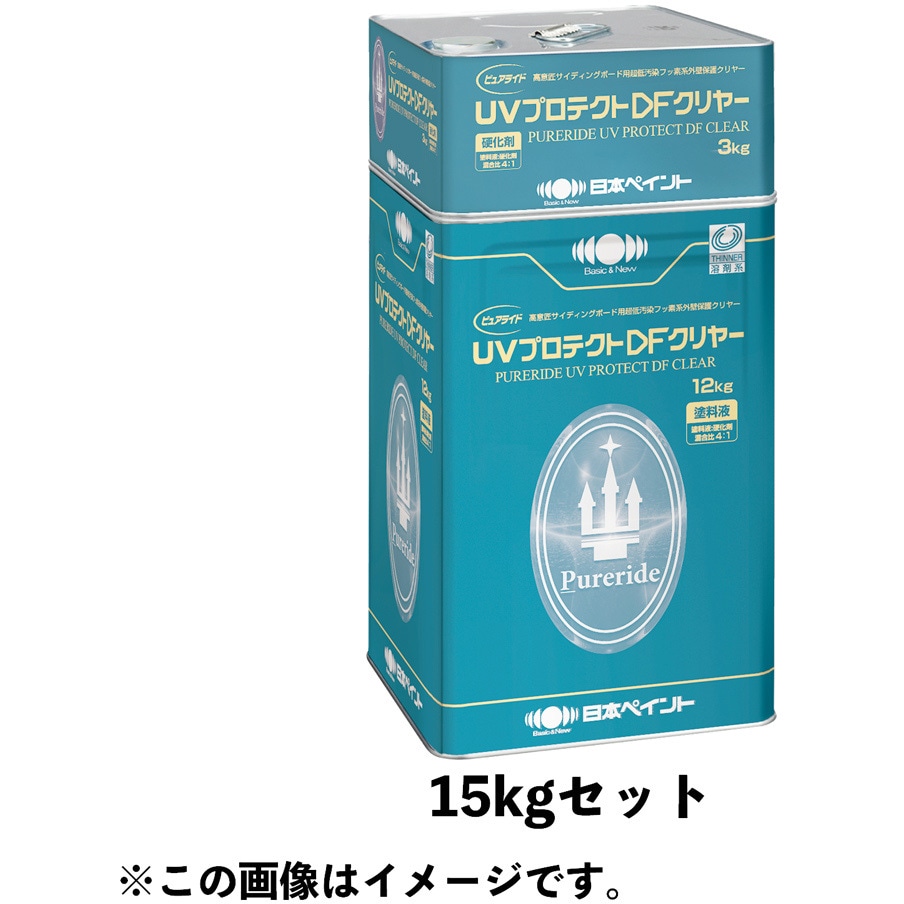 3029509-S ピュアライドUVプロテクトDFクリヤー 塗料液・硬化剤セット 