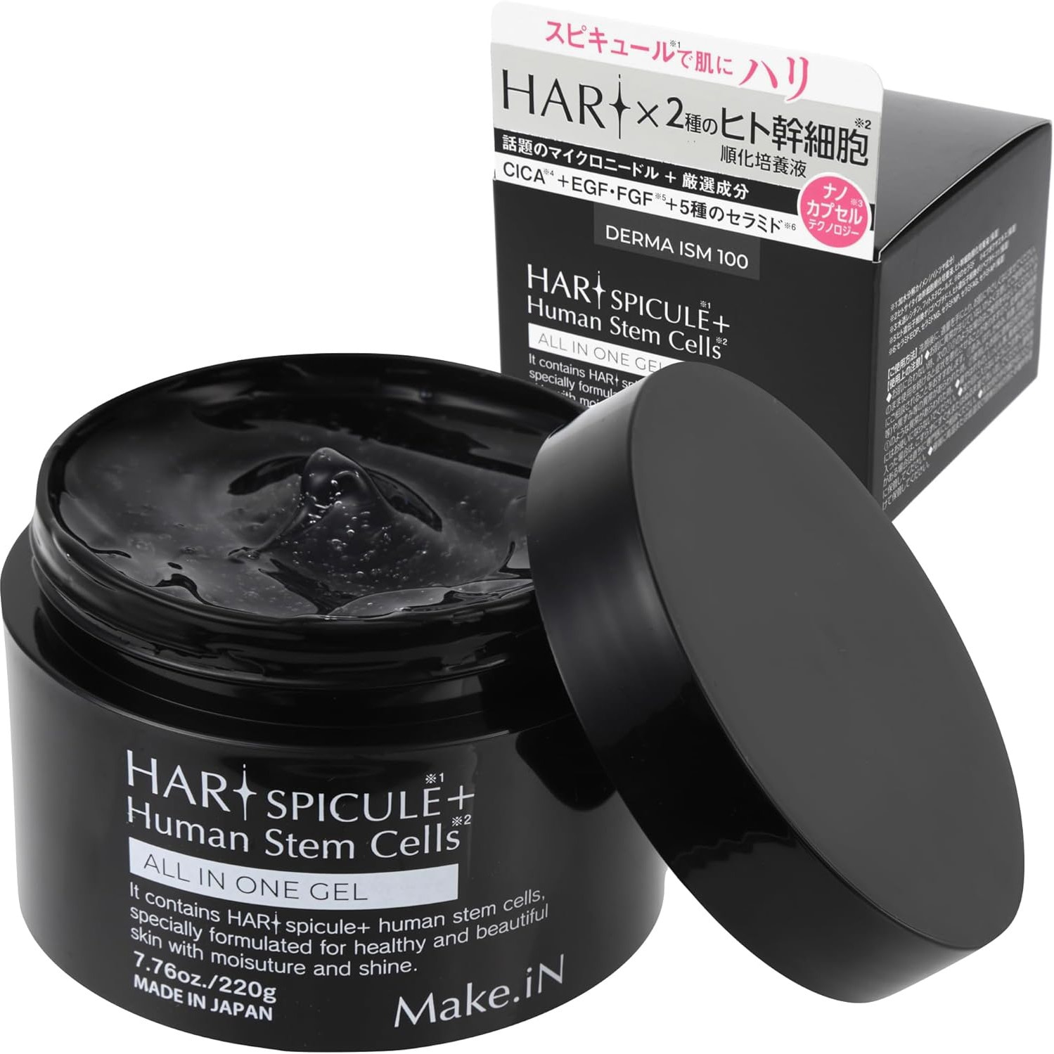 オールインワンジェル HARIスピキュール+ヒト幹細胞 1個(220g) Make.iN