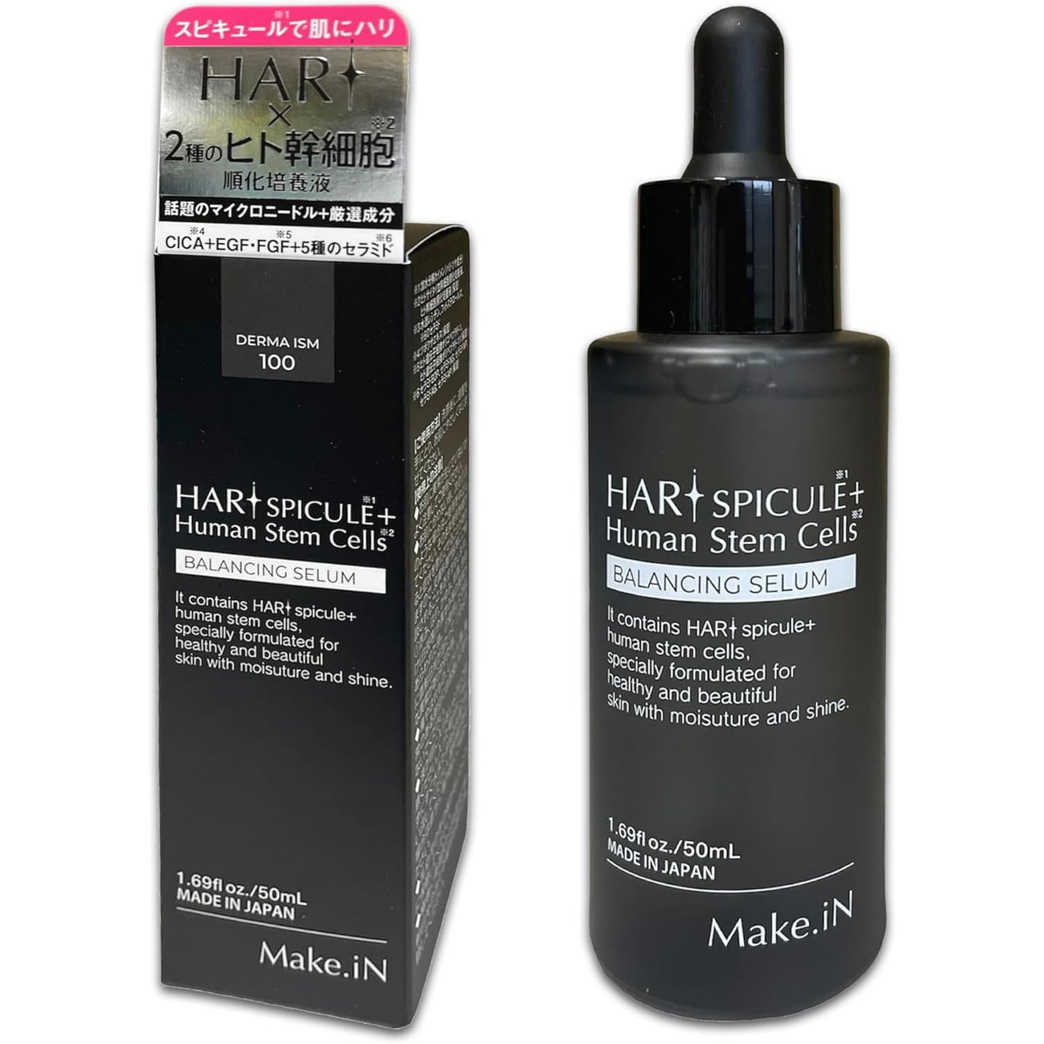 DERMATERIAL+ ヒト幹細胞美容液 50mL 1滴で変わる 臍帯ヒト幹細胞×3種のビタミン※導入美容液。日常のお