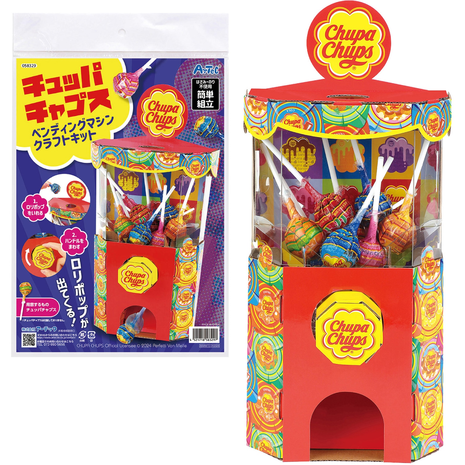 CHUBHUB 新品前後セット 超レア！　前後32H チャブハブ CHUBHUB 新品前後セット 超レア！ 前後32H チャブハブ