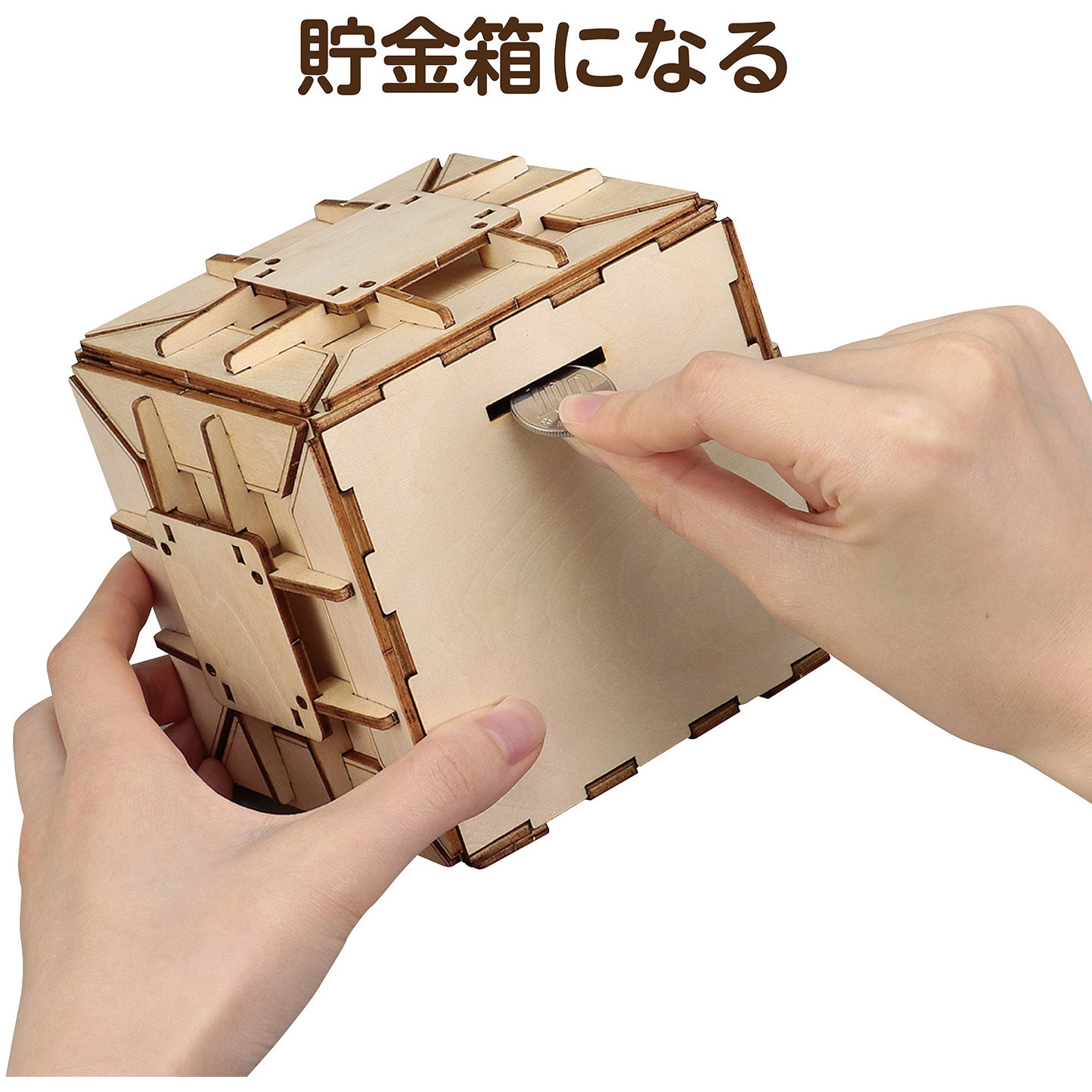 58431 木製ダイヤル式金庫型貯金箱クラフトキット アーテック[学校教材