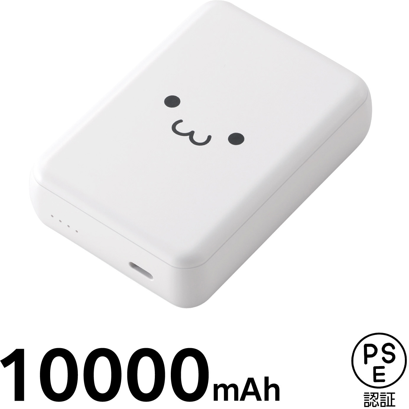 【新品、未使用】エレコム/モバイルバッテリー/充電器 楽天市場】エレコム モバイルバッテリー AC充電器 一体 ケーブル