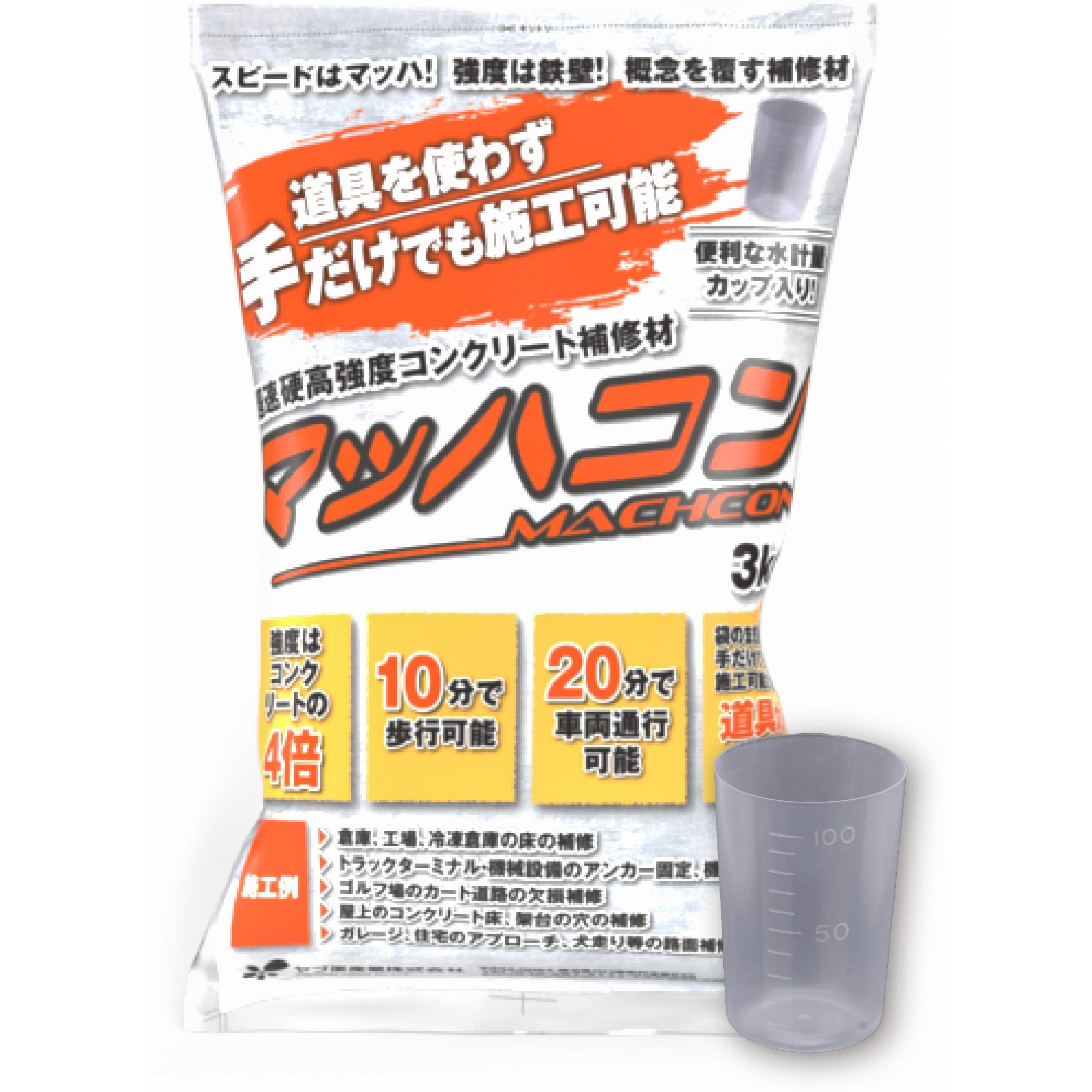 補強増しコン 楽天市場】【ネコポス発送可】ロックタイト 263 《 高強度 》 ネジ