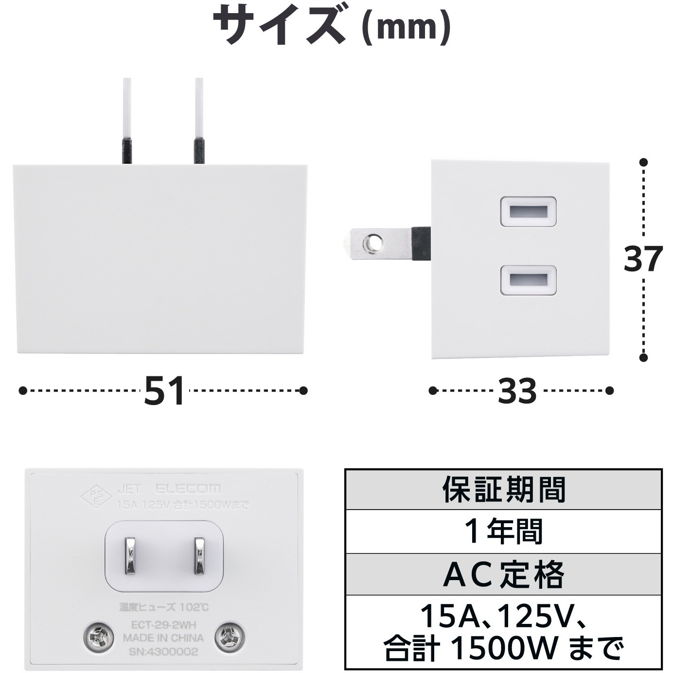 ECT-29-2WH 電源タップ コンセント 2P 3個口 ほこりシャッター