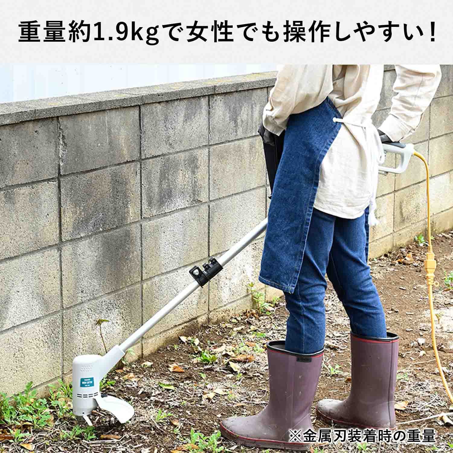 YLB-162 電動草刈り機 草刈機 AC電源 コード式 伸縮式 刈込み幅160mm