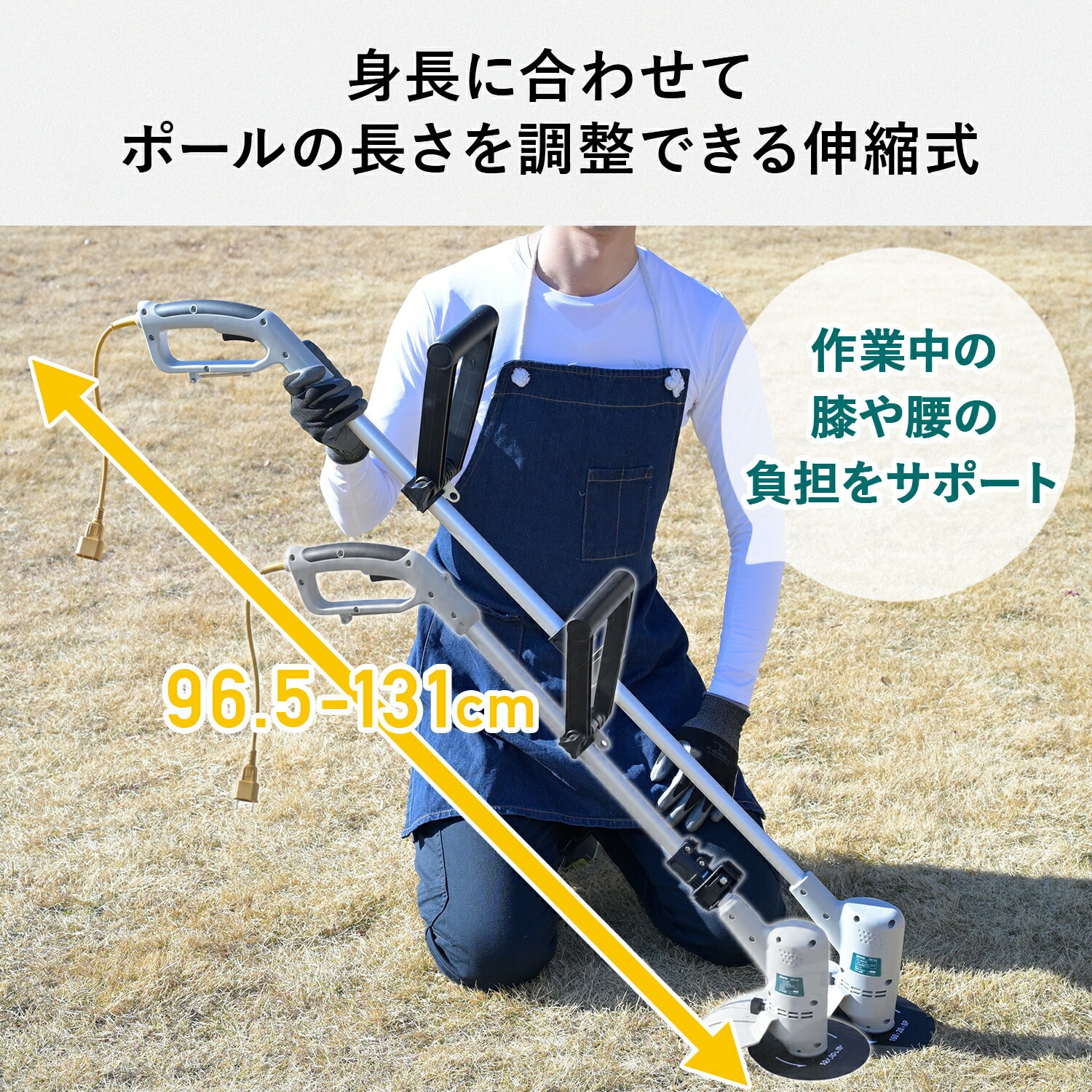 YLB-162 電動草刈り機 草刈機 AC電源 コード式 伸縮式 刈込み幅160mm