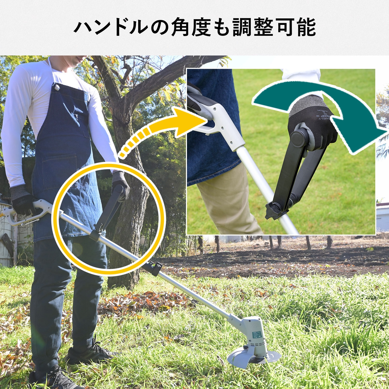 YLB-162 電動草刈り機 草刈機 AC電源 コード式 伸縮式 刈込み幅160mm
