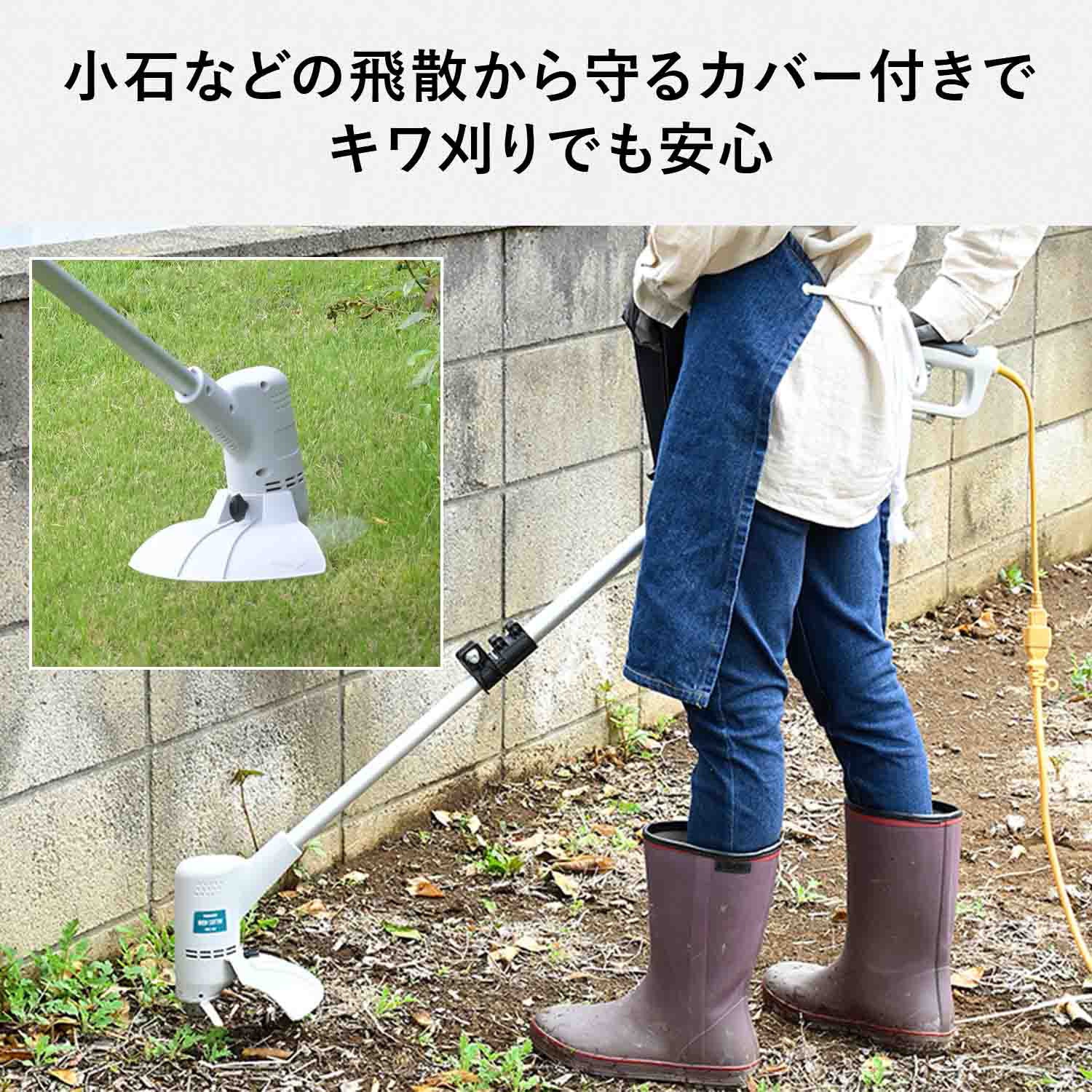 YLB-162 電動草刈り機 草刈機 AC電源 コード式 伸縮式 刈込み幅160mm