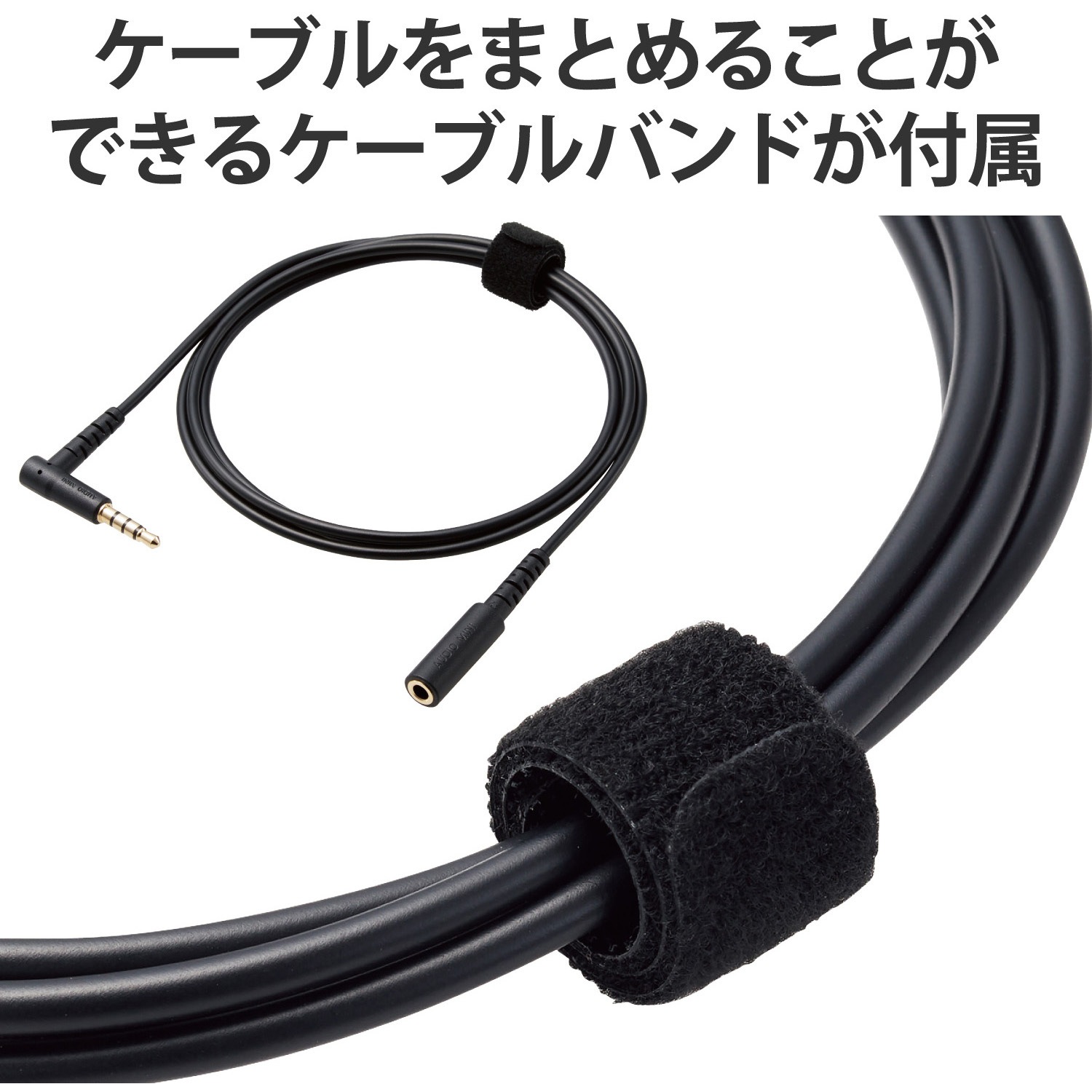 AV-354P10BK イヤホン ヘッドホン 延長コード マイク対応 3.5mm