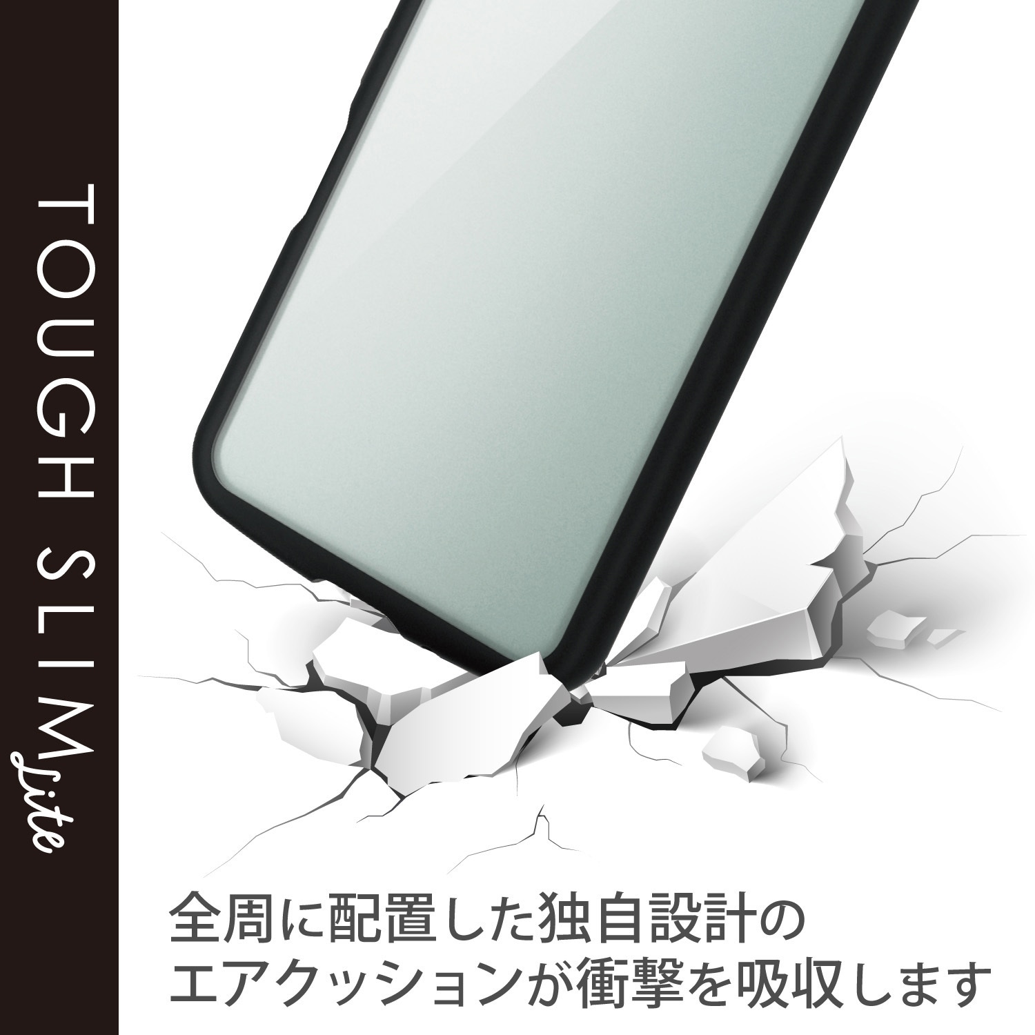 PM-S223TSLFCBK ケース AQUOS wish2 / wish カバー ハイブリッド
