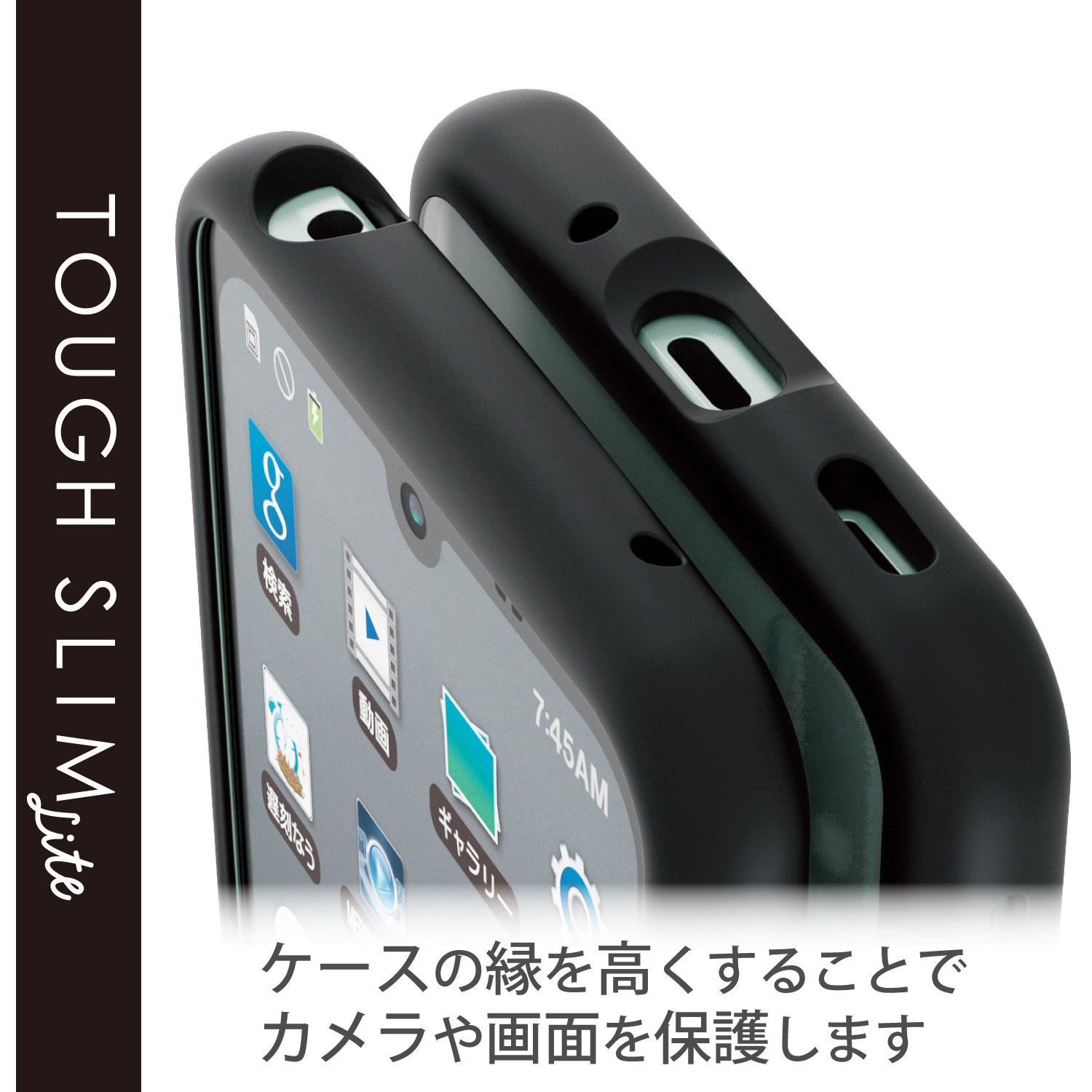PM-S223TSLFCBK ケース AQUOS wish2 / wish カバー ハイブリッド