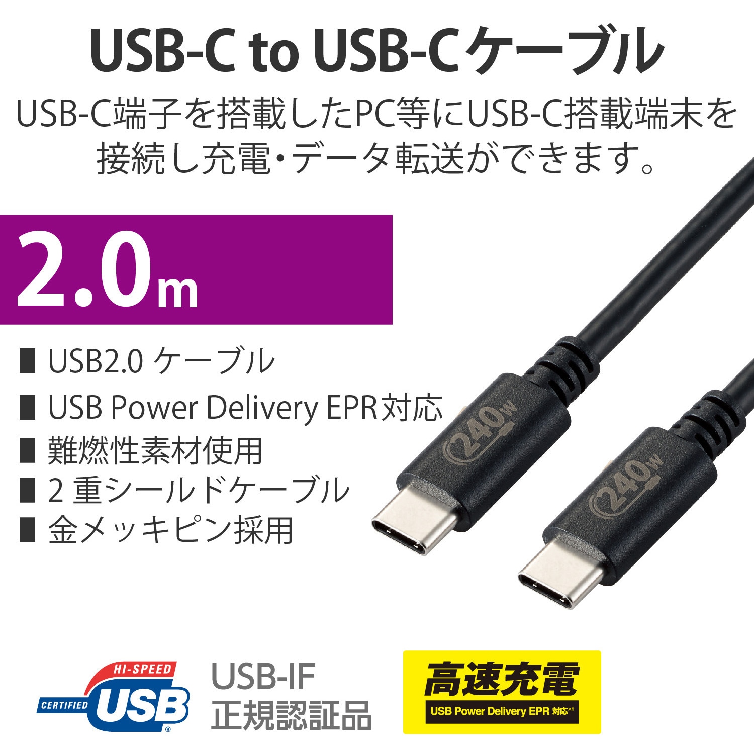 ❤︎❤︎m❤︎❤︎プロフご一読ください♡ ❤️高速充電❤️Type-C データーケーブル 0.5m 充電ケーブル