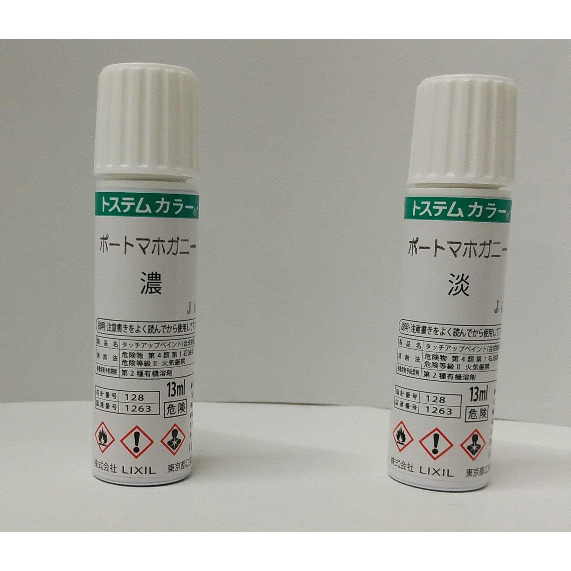 UYC01 補修用塗料 ラッピング形材用 2本入 TOEX(LIXIL) ポート