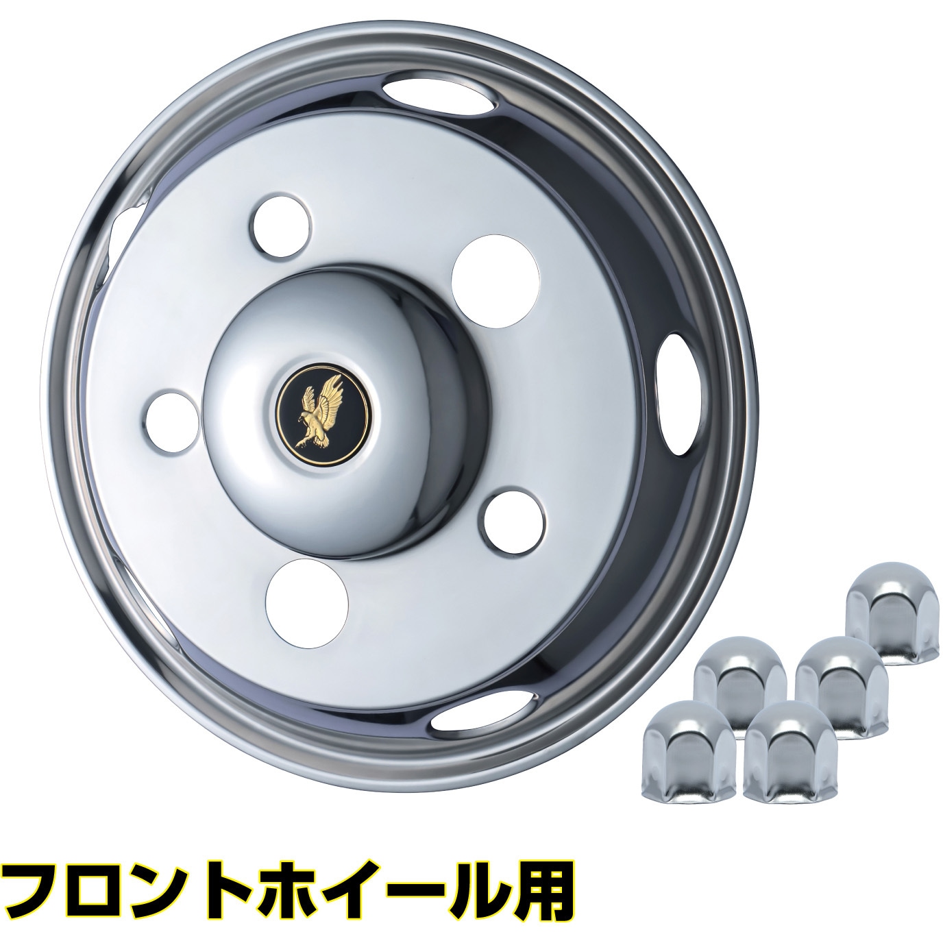 500229 ホイールライナーセットふそう2t'20キャンター/ブルーテック