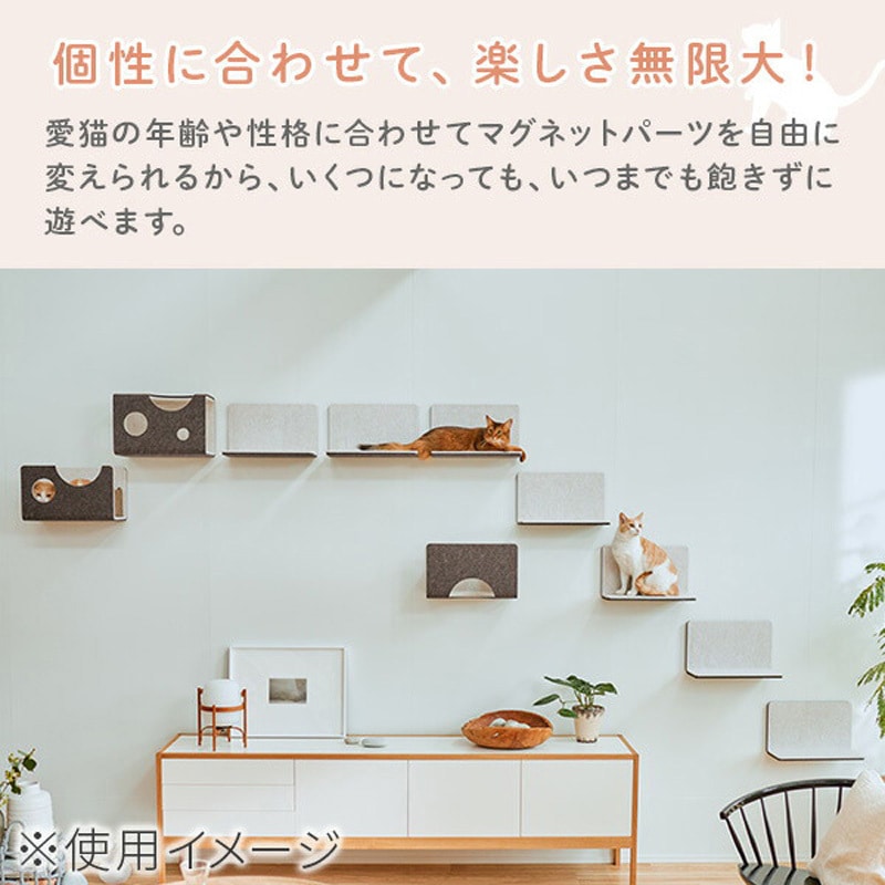 QNP31MT0A0 猫壁 (にゃんぺき) マグネットパーツ INAX(LIXIL) ライト
