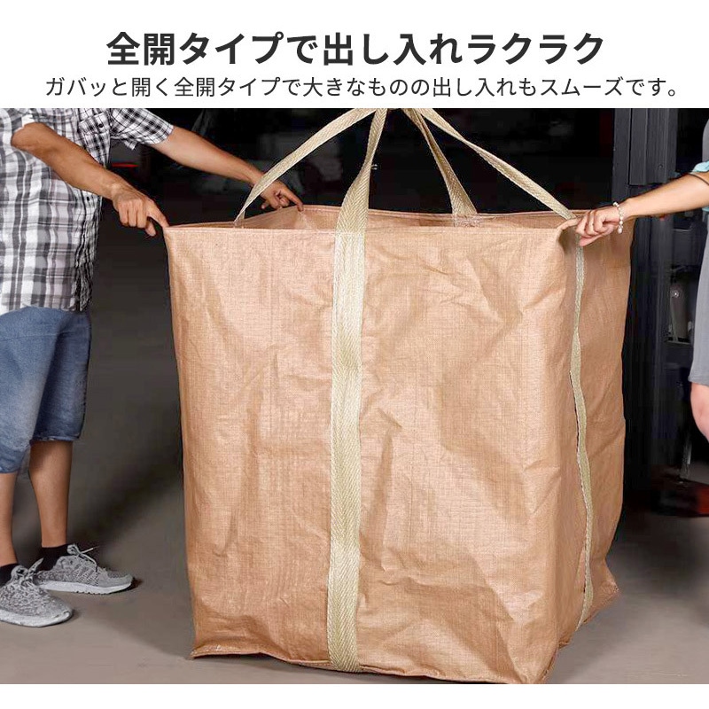 SIS90X90X110CM-DDx10 角型フレコンバッグ コンテナバッグ 耐荷重800kg