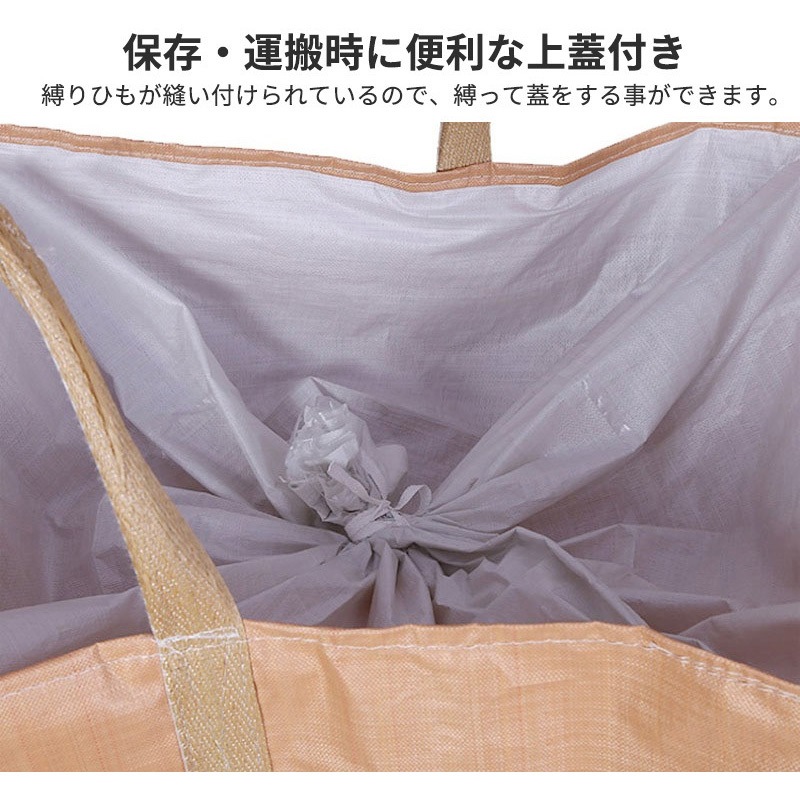 SIS90X90X110CM-DDx10 角型フレコンバッグ コンテナバッグ 耐荷重800kg