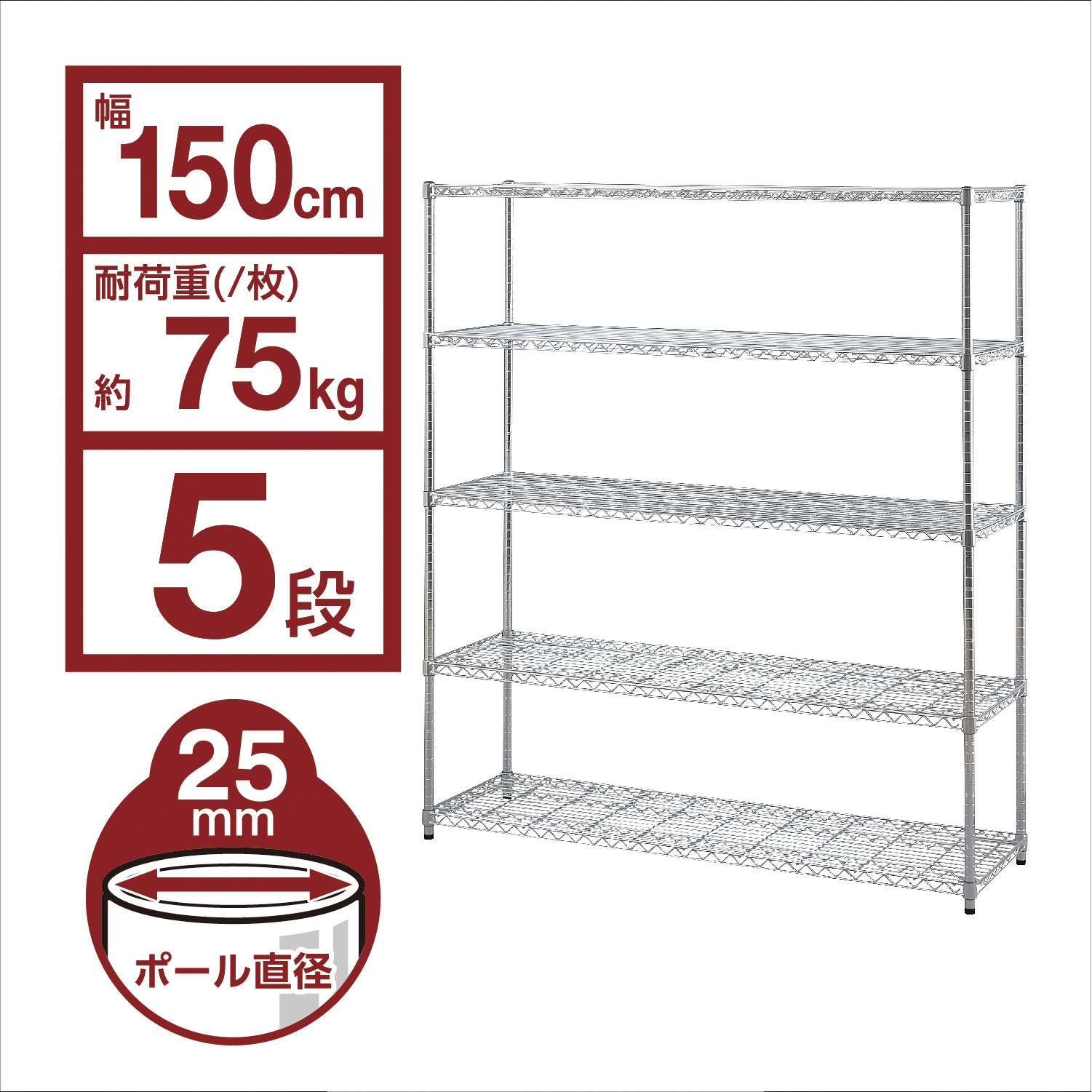 ☆定価17280円☆Arco メタルシェルフ 59cm幅 5段 BR/WH ☆定価17280円