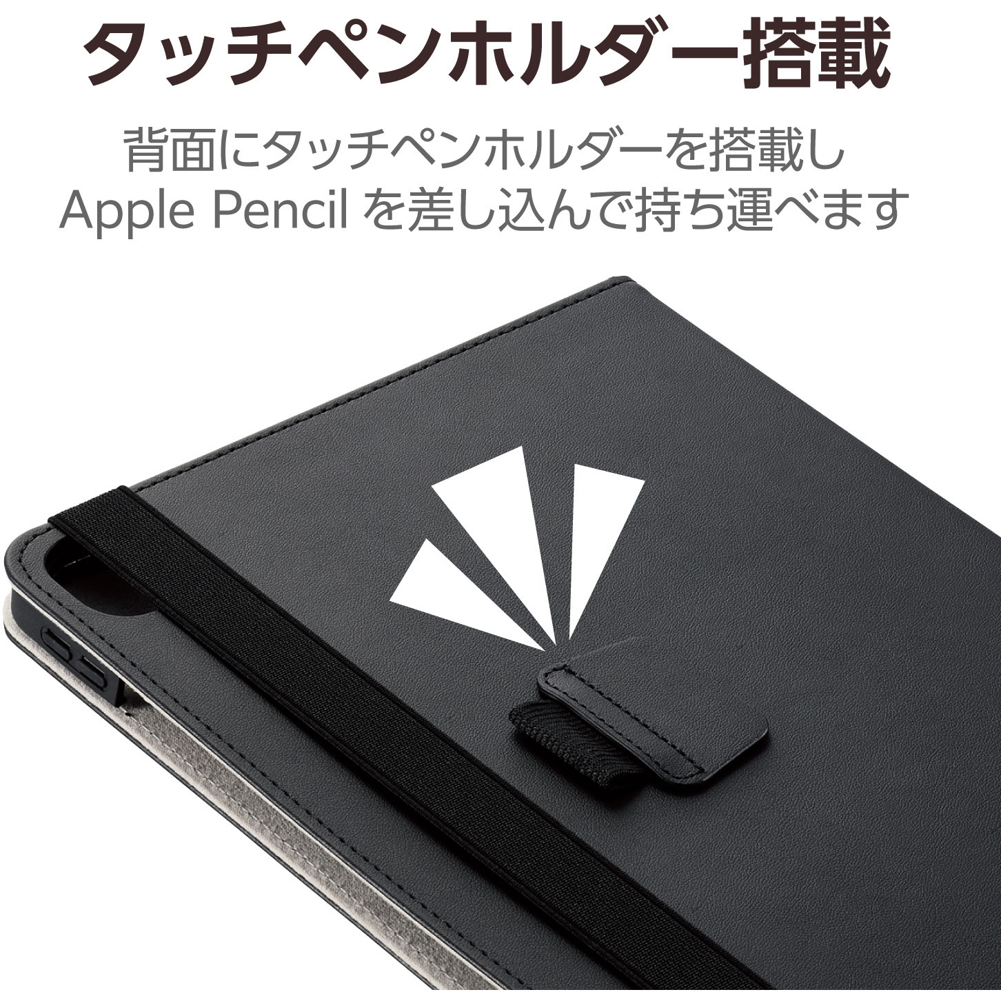 TB-A24PMPLF2BK 11インチ iPad Pro (M4) 2024年用 ケース レザー 手帳
