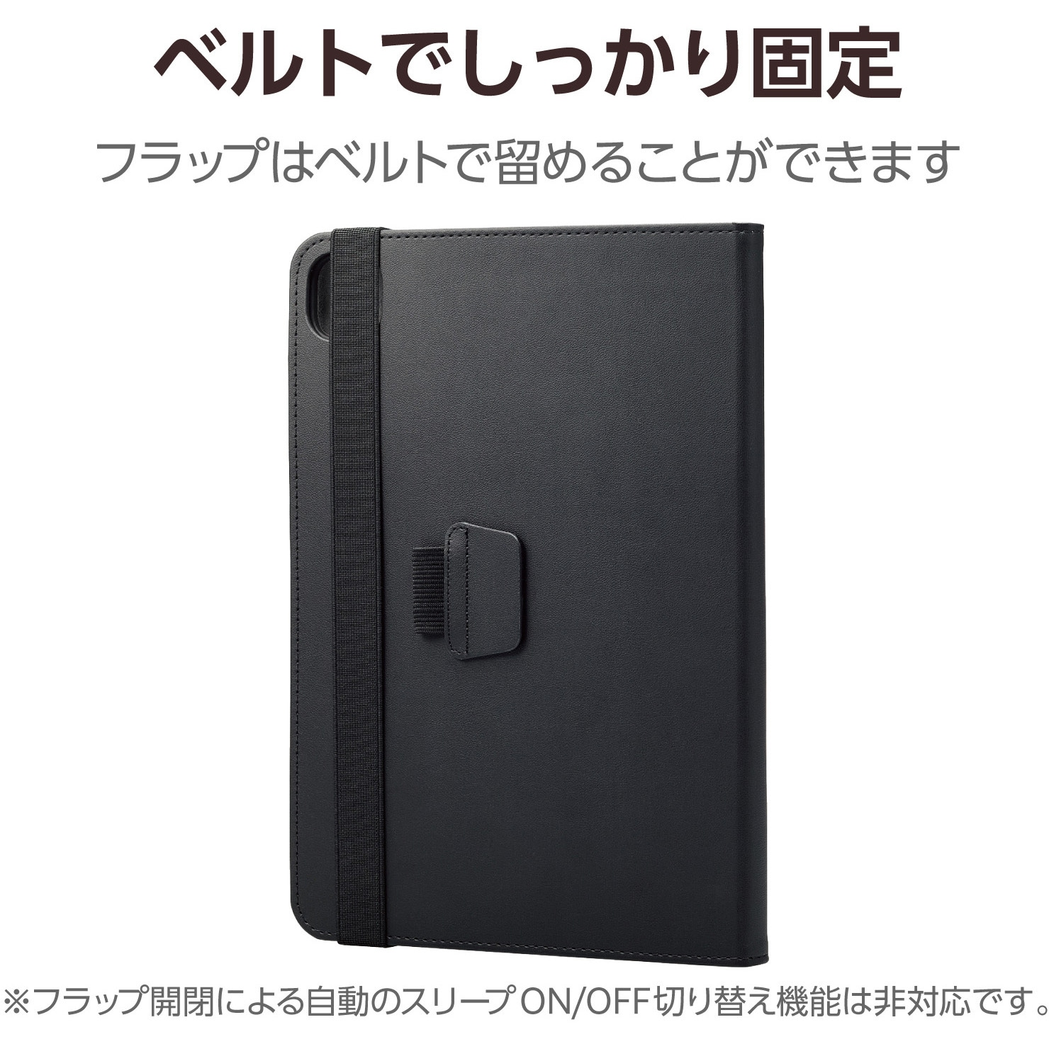 TB-A24PMPLF2BK 11インチ iPad Pro (M4) 2024年用 ケース レザー 手帳