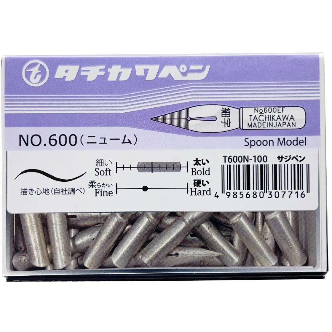 T600N-100 タチカワT600サジペンニューム 1個(100本) 立川ピン 【通販モノタロウ】
