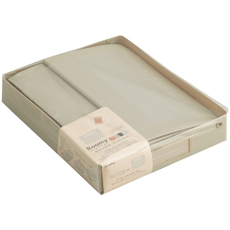 たたみボックス♡ Roomy 折りたたみボックス 深型
