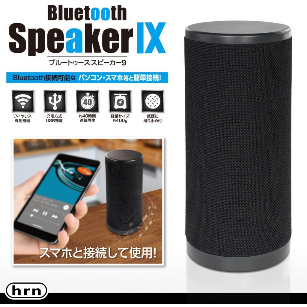 パラゴン Bluetooth スピーカー Redragon GS511 Wireless RGB Desktop Speakers | Gaming