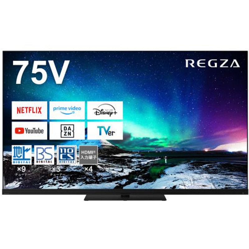 75Z970N タイムシフトマシン搭載4K Mini LED液晶 Z970Nシリーズ
