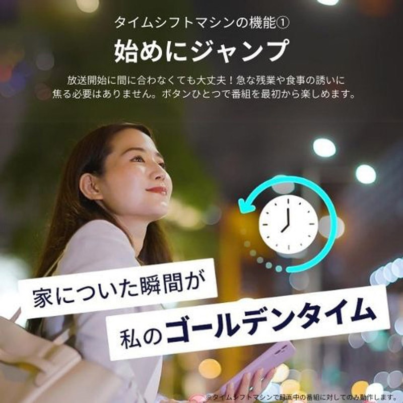 リヨン 75周年 TVS REGZA REGZA 75Z970N [75インチ] 価格比較 - 価格.com