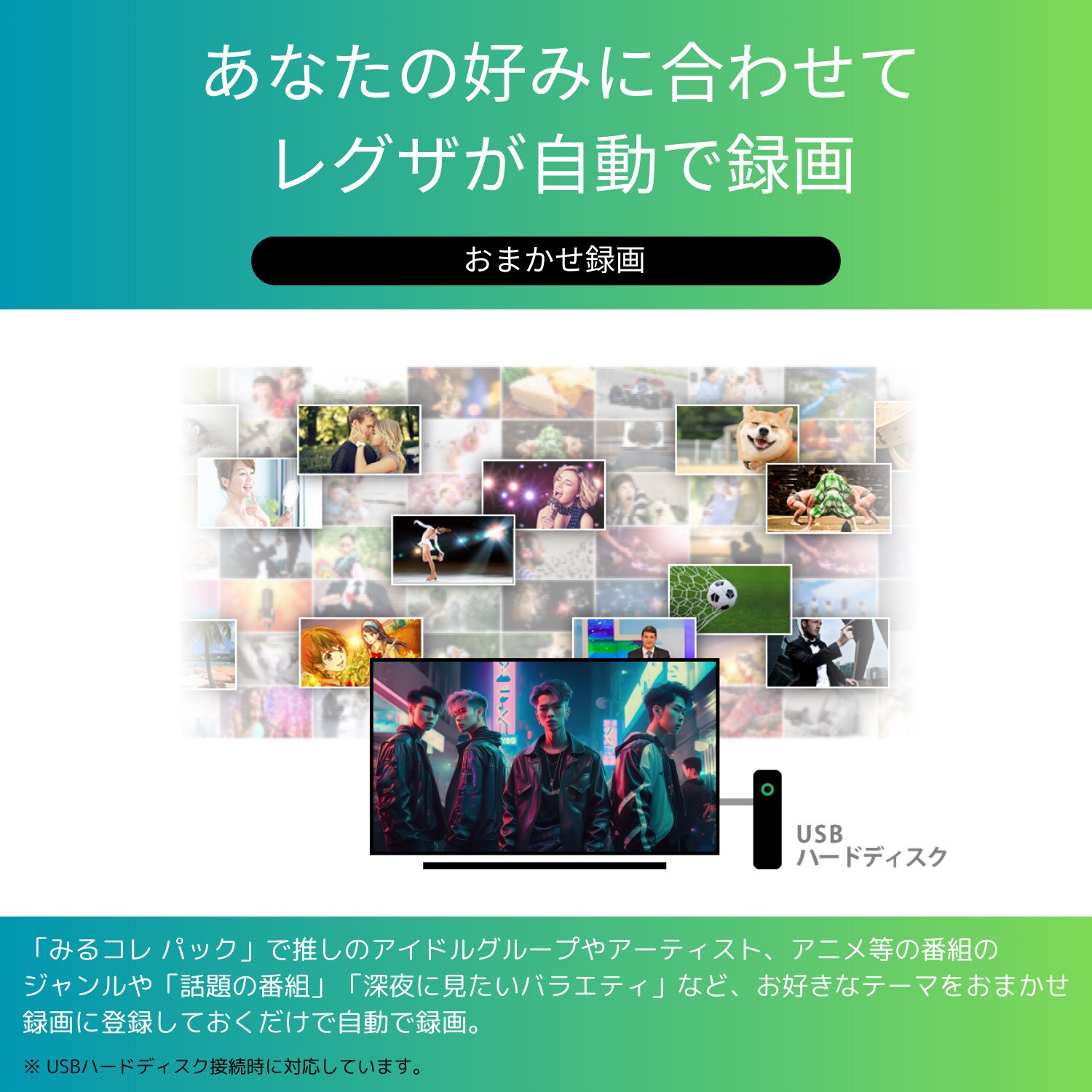 75Z670N 4K対応 液晶テレビ レグザ Z670Nシリーズ REGZA 75型