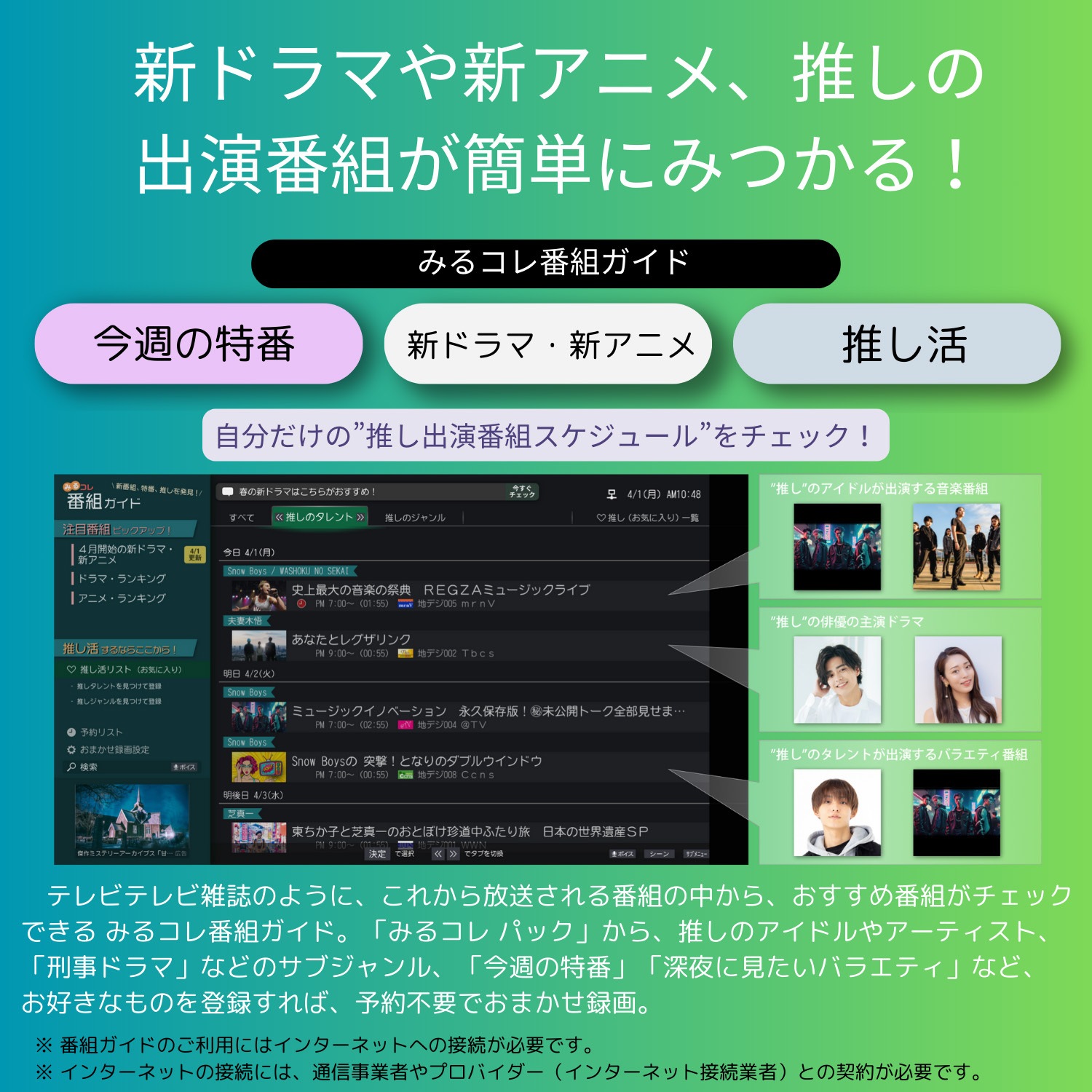 75Z670N 4K対応 液晶テレビ レグザ Z670Nシリーズ REGZA 75型サイズ