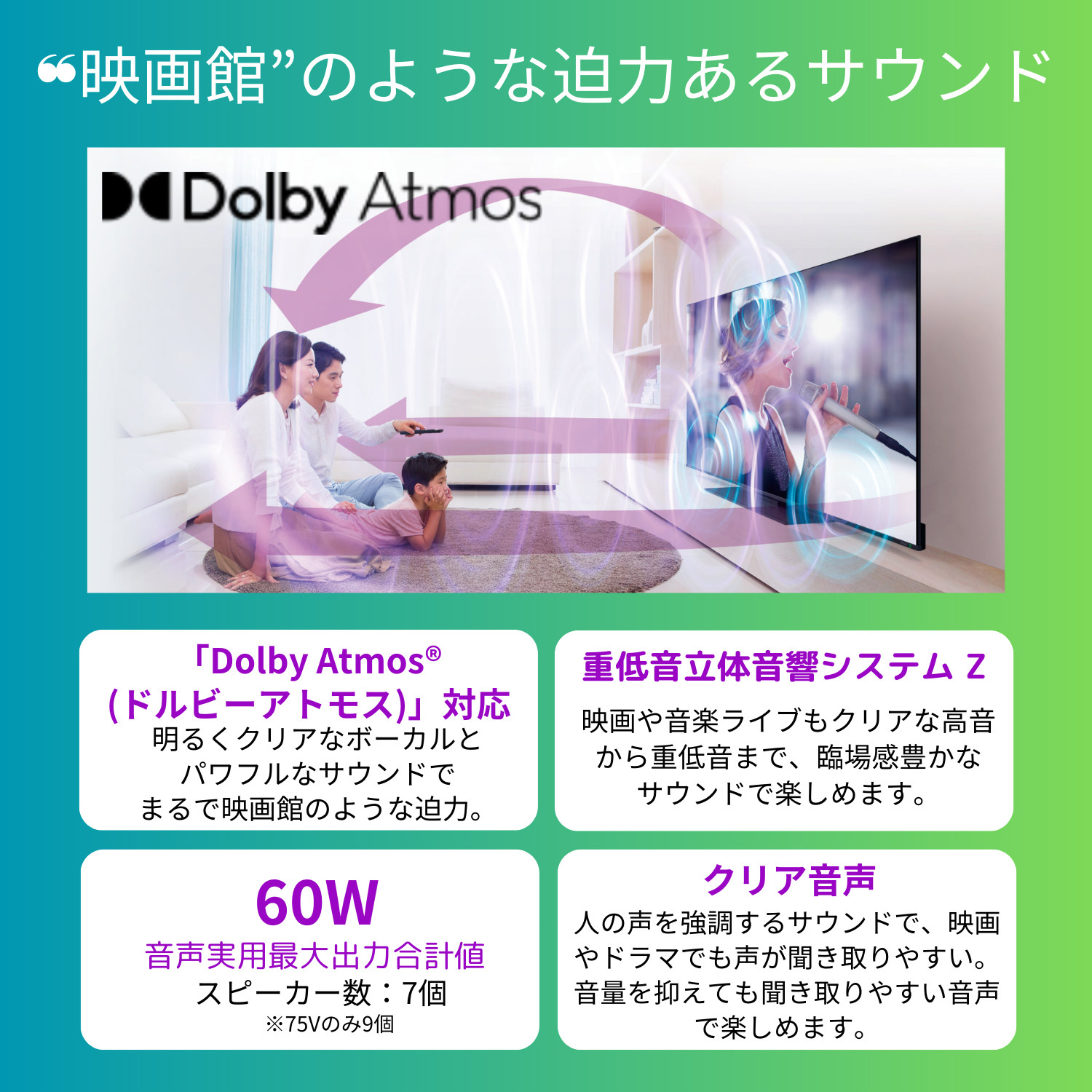 43Z670N 4K対応 液晶テレビ レグザ Z670Nシリーズ REGZA 43型