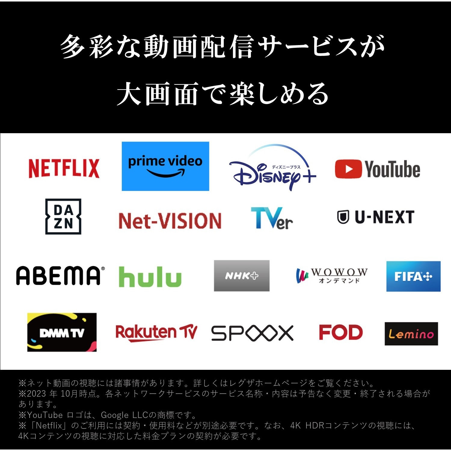 50M550M 4K液晶レグザ M550Mシリーズ REGZA 50型サイズ - 【通販