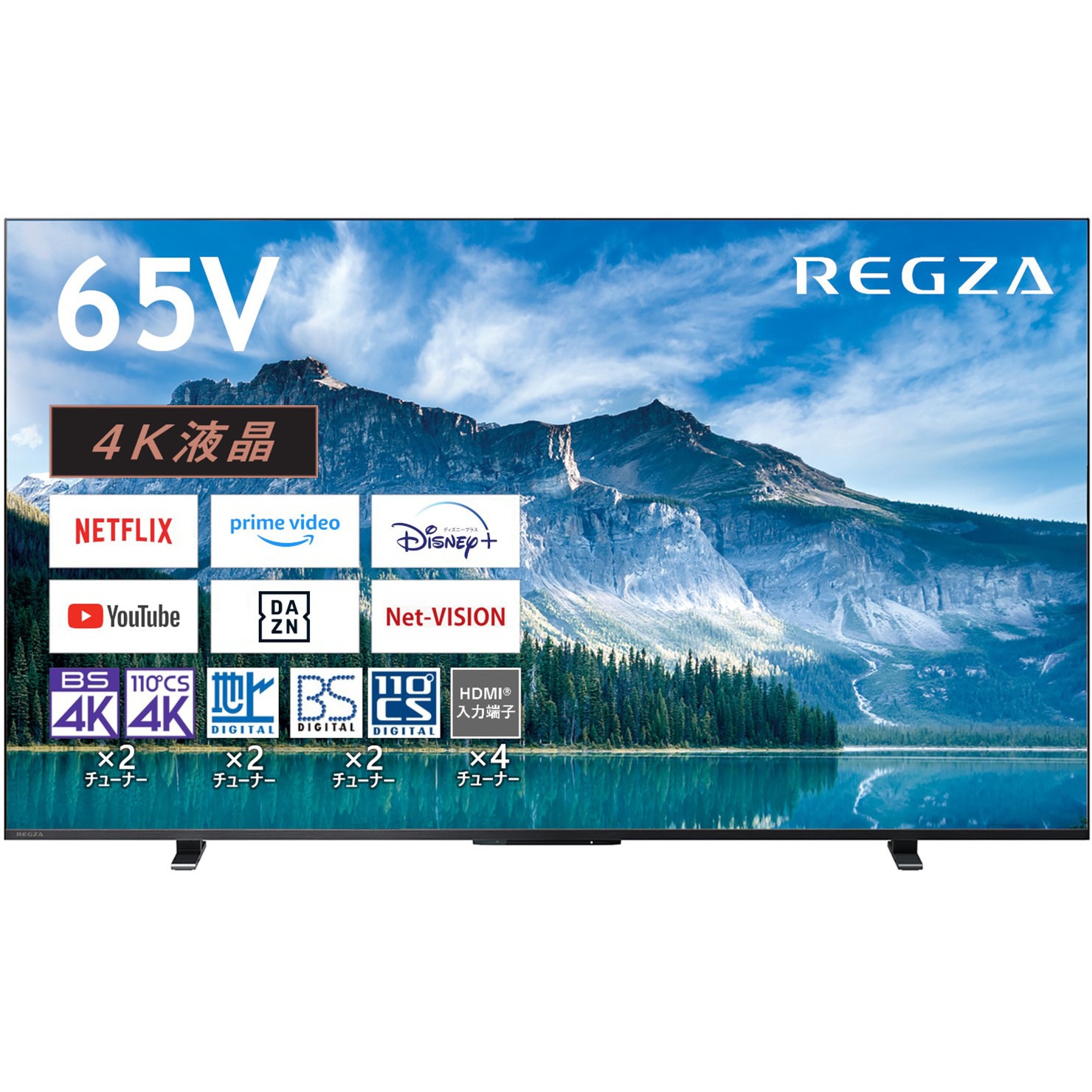 新品未使用 REGZA 65V型 M550M 2024年製 65M550M 4K液晶レグザ M550Mシリーズ REGZA 65型サイズ 【通販モノタロウ】
